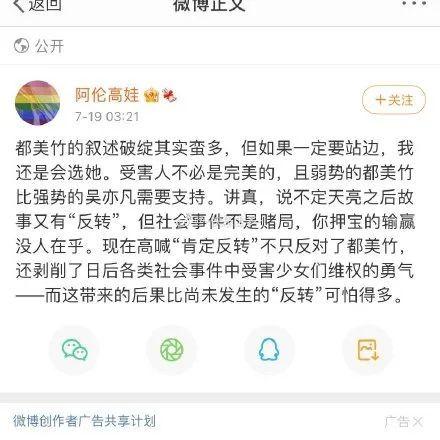 娱乐圈吃瓜用啥软件