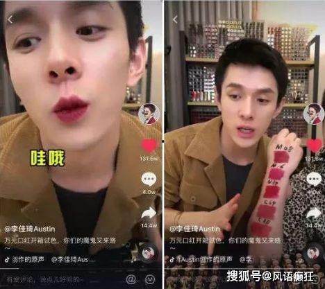 抖音娱乐吃瓜是真的吗