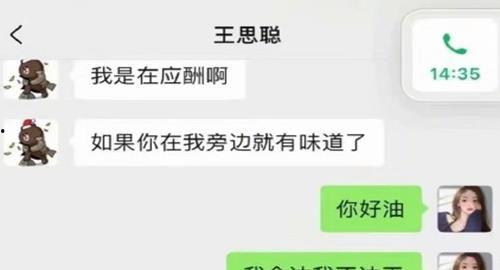 吃娱乐圈瓜的公众号,揭秘明星背后的故事与真相！