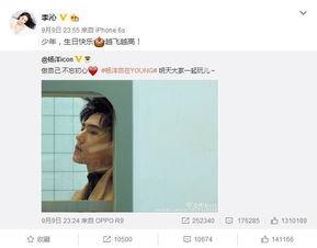 吃瓜娱乐圈张凌赫百度云