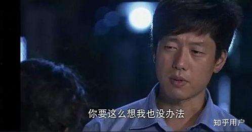 娱乐吃瓜酱渣男百度云,百度云下的情感漩涡